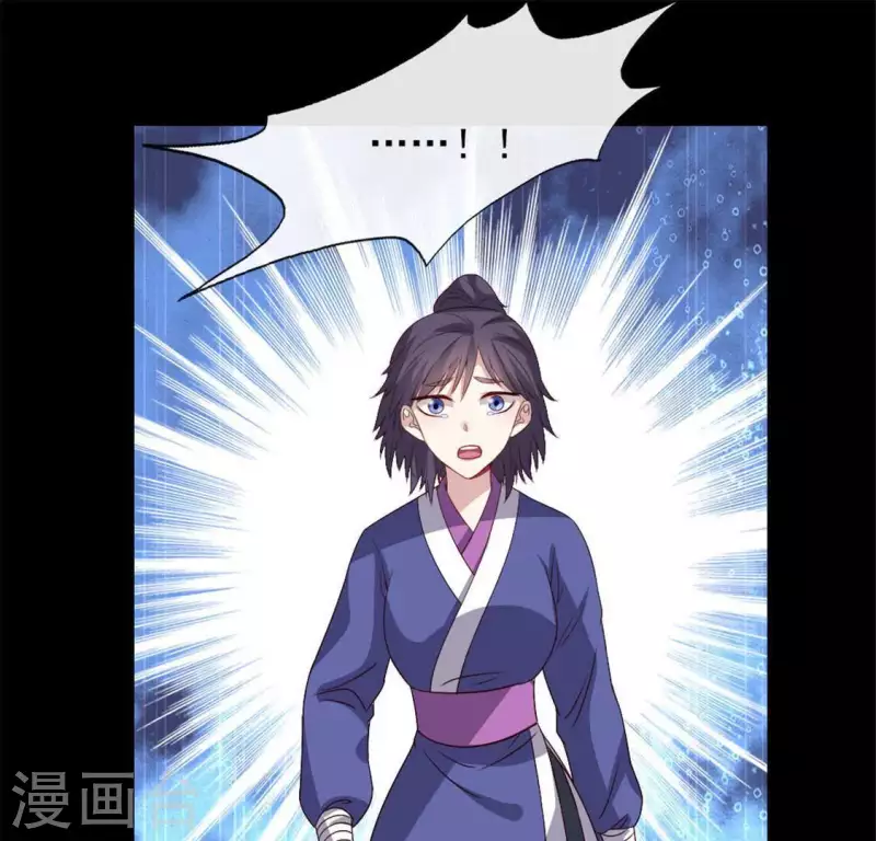 第77话 古墓怨灵 第39页