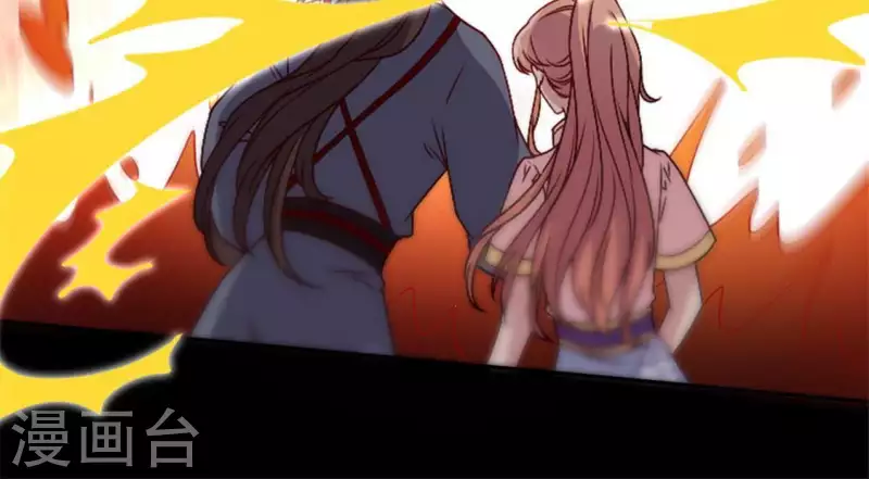 第77话 古墓怨灵 第43页