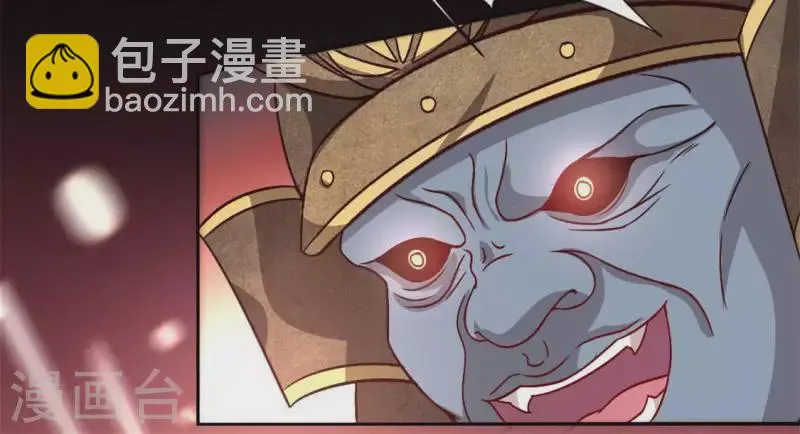 第77话 古墓怨灵 第46页