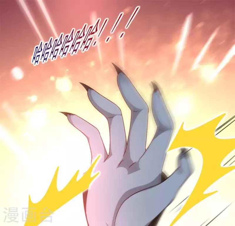 第77话 古墓怨灵 第47页