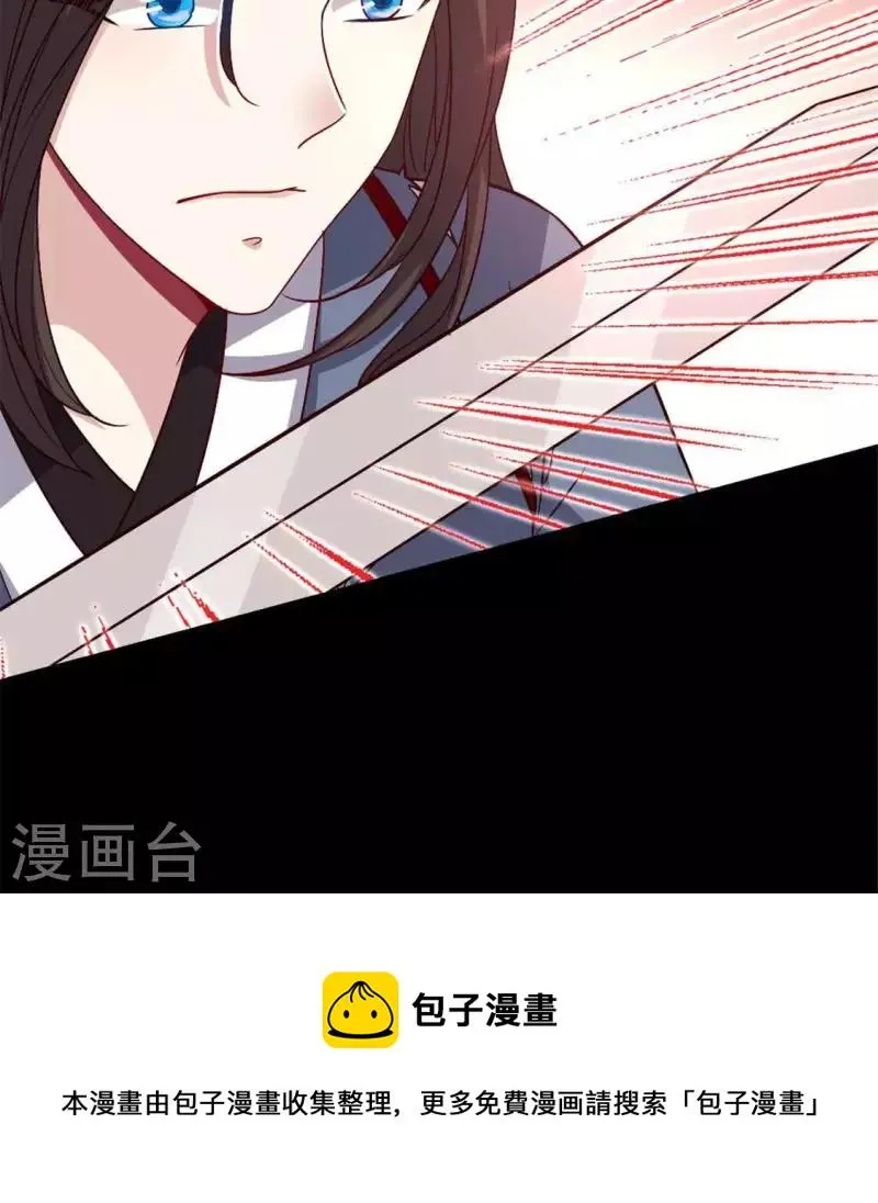 第77话 古墓怨灵 第49页