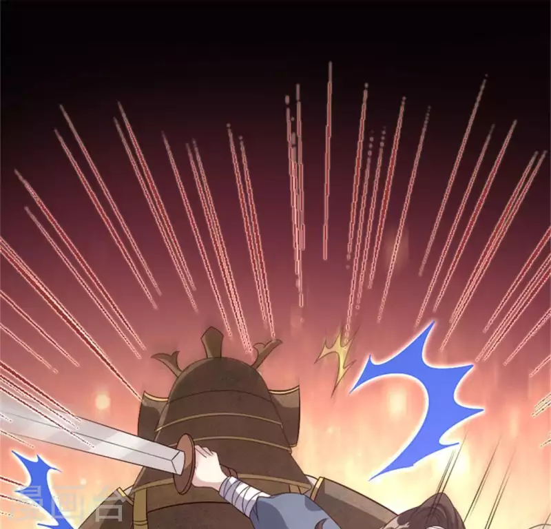 第78话 墓塚塌陷 第5页