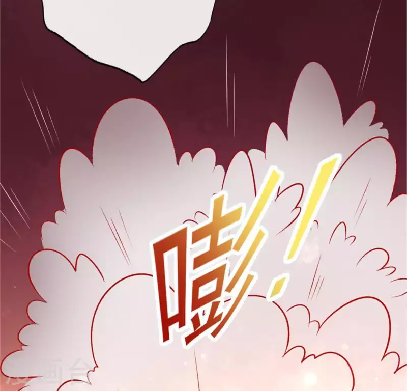 第78话 墓塚塌陷 第9页
