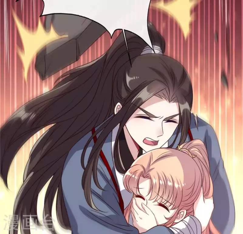 第78话 墓塚塌陷 第15页