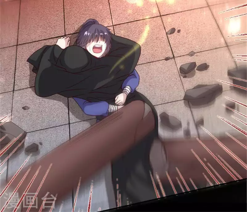 第78话 墓塚塌陷 第23页