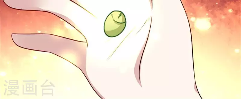 第78话 墓塚塌陷 第25页