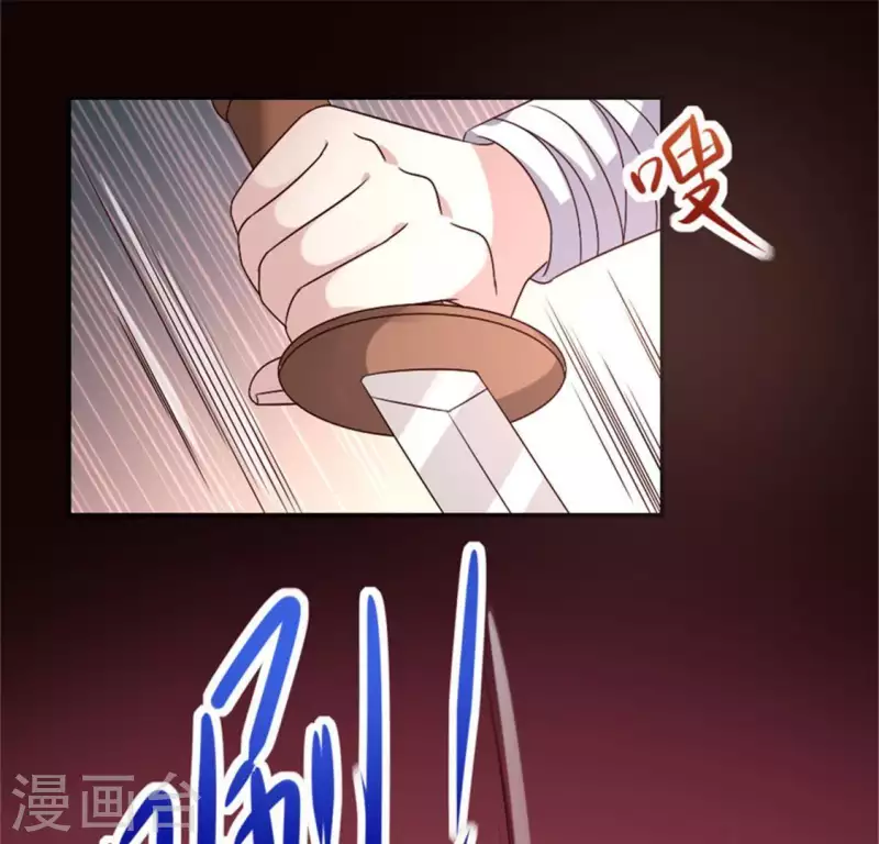 第78话 墓塚塌陷 第31页
