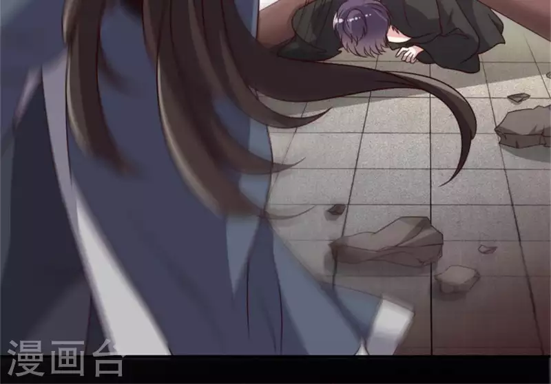 第78话 墓塚塌陷 第33页