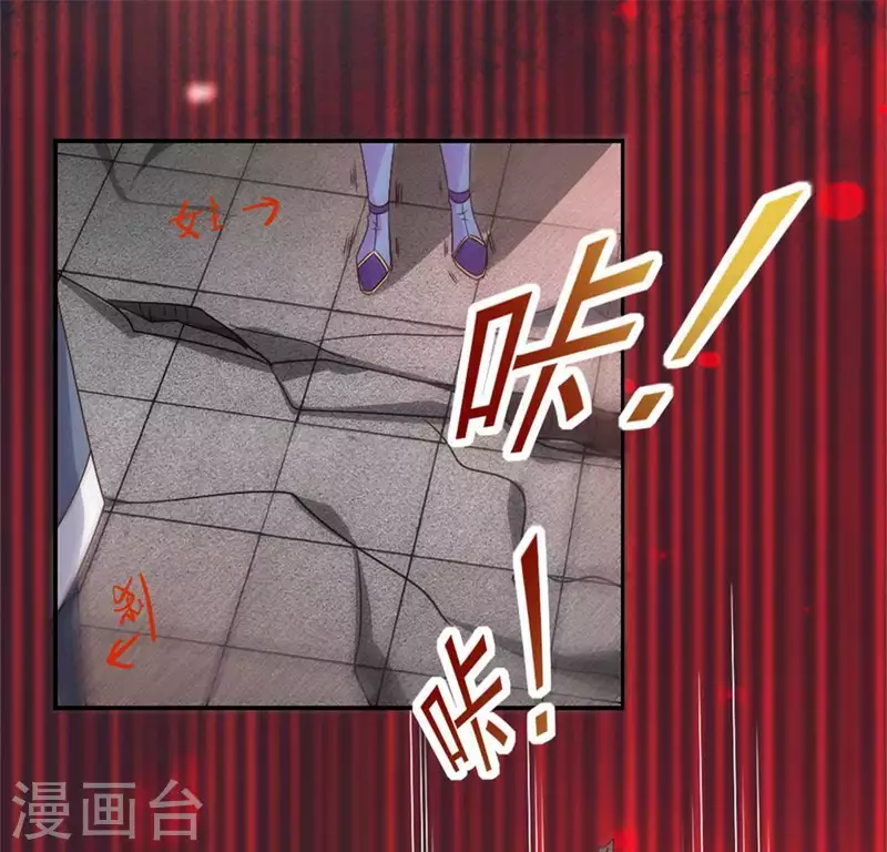 第78话 墓塚塌陷 第36页
