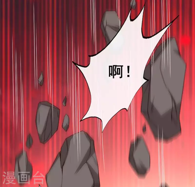 第78话 墓塚塌陷 第37页