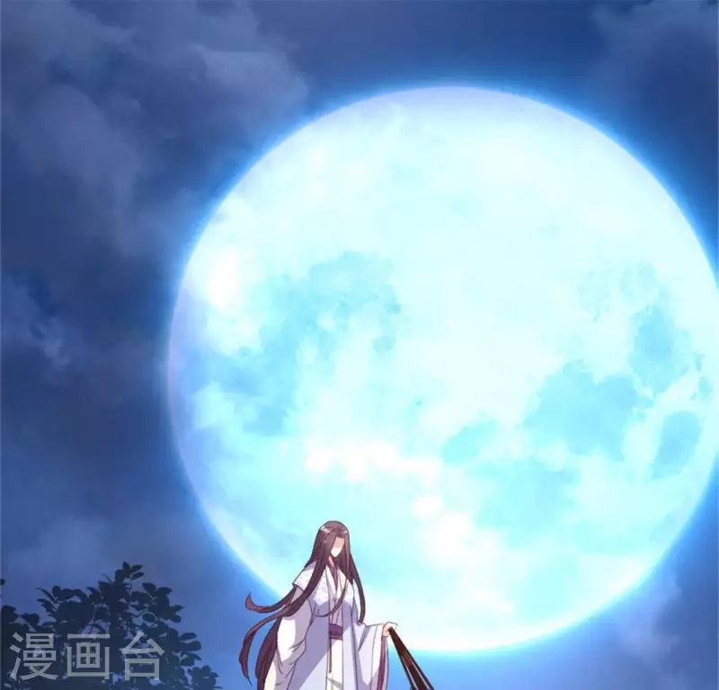 第78话 墓塚塌陷 第43页