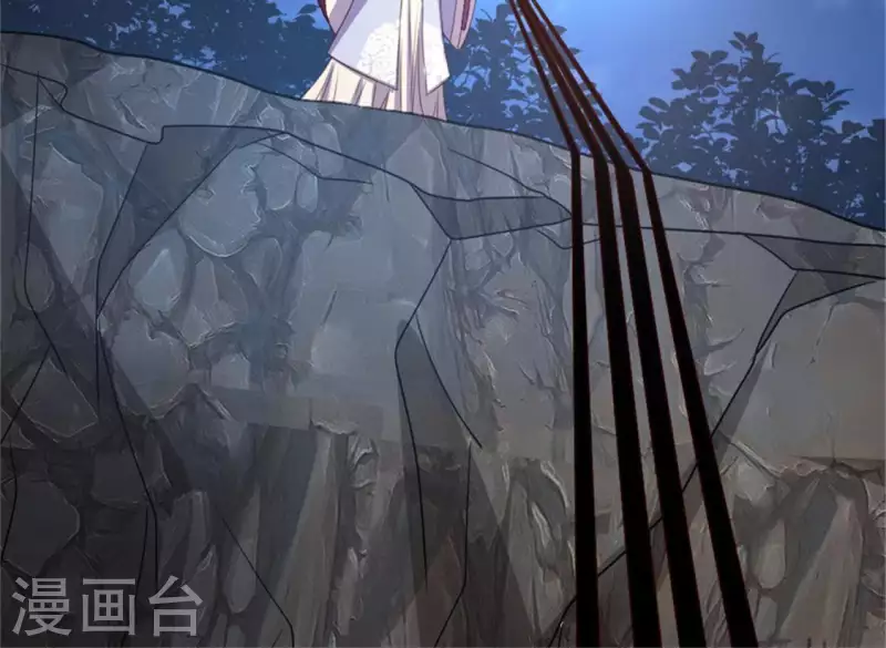 第78话 墓塚塌陷 第44页