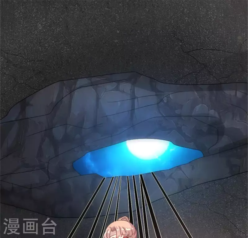 第78话 墓塚塌陷 第47页