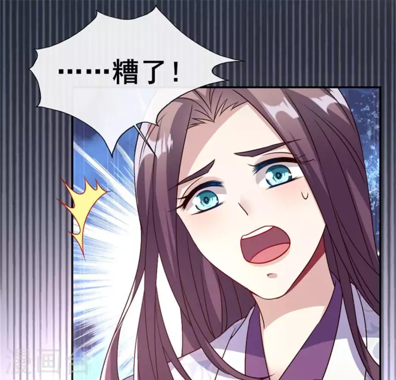 第78话 墓塚塌陷 第52页