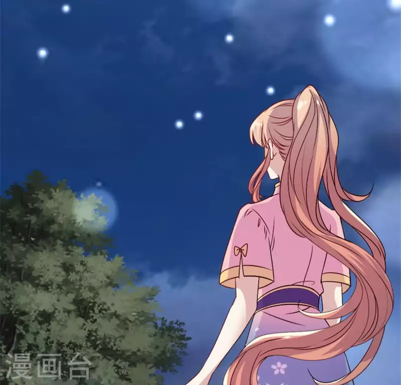 第79话 获救 第2页