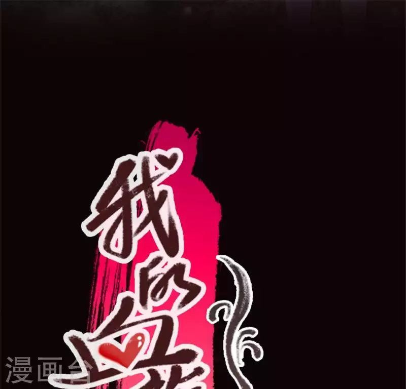 第79话 获救 第4页