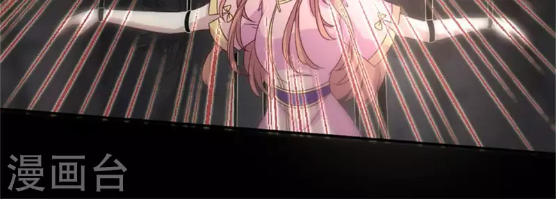 第79话 获救 第9页
