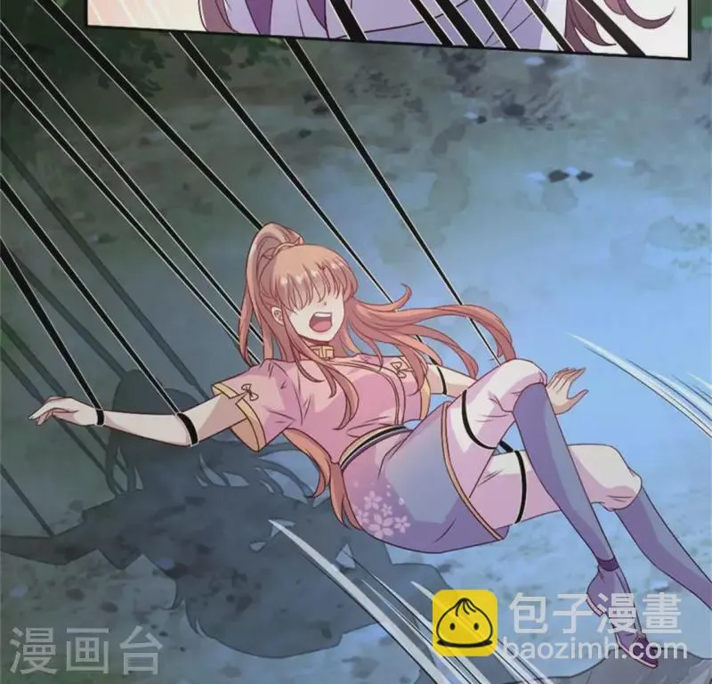 第79话 获救 第14页