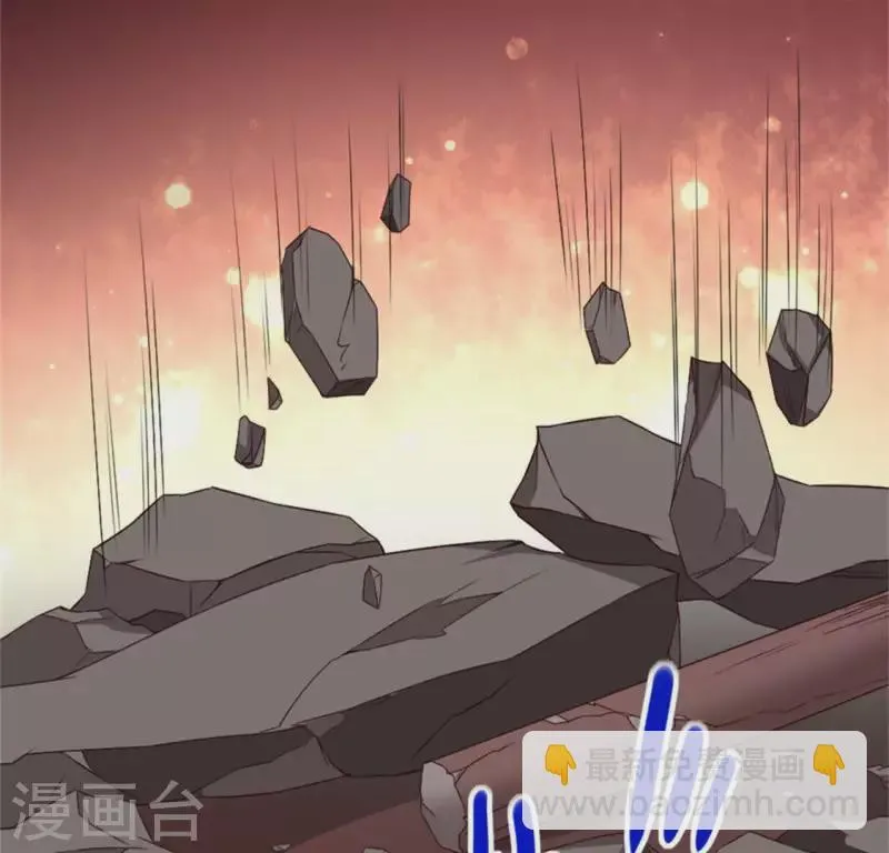 第79话 获救 第17页