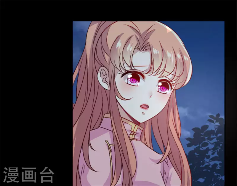第79话 获救 第22页