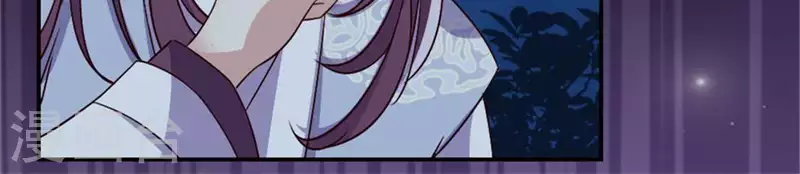 第79话 获救 第29页
