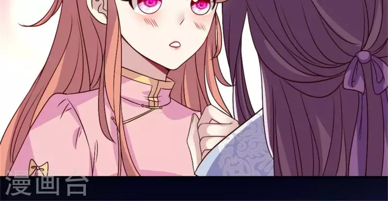 第79话 获救 第33页