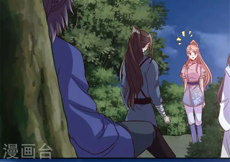 第79话 获救 第37页