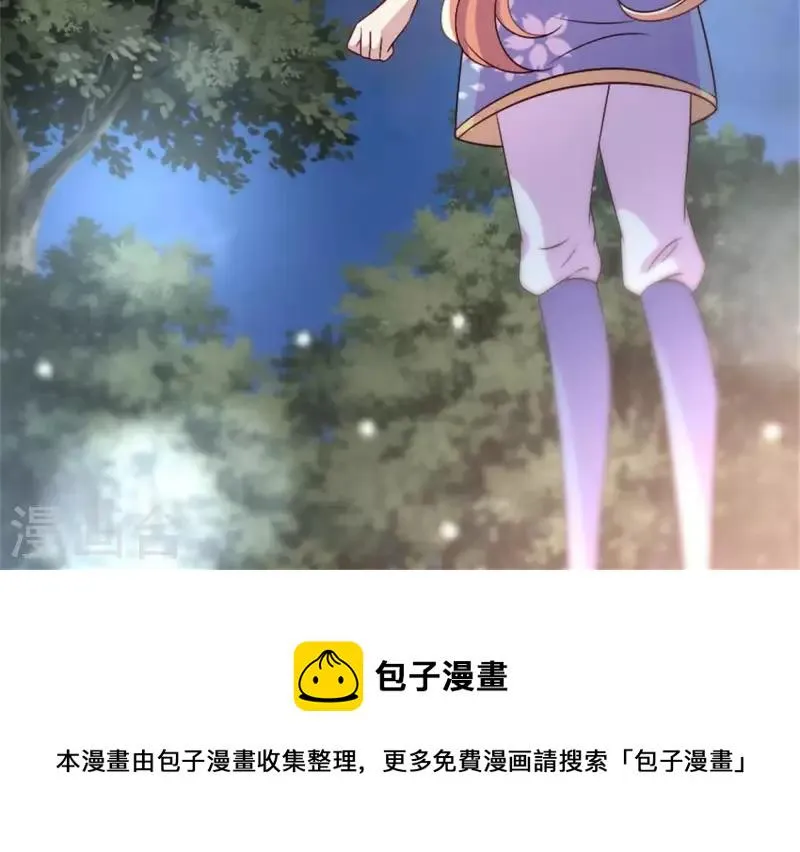 第79话 获救 第46页