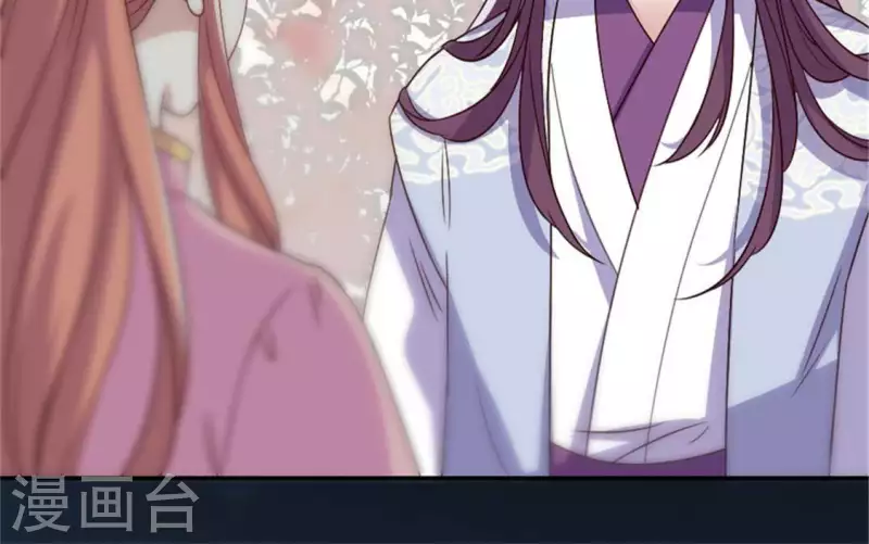 第80话 禁术 第26页