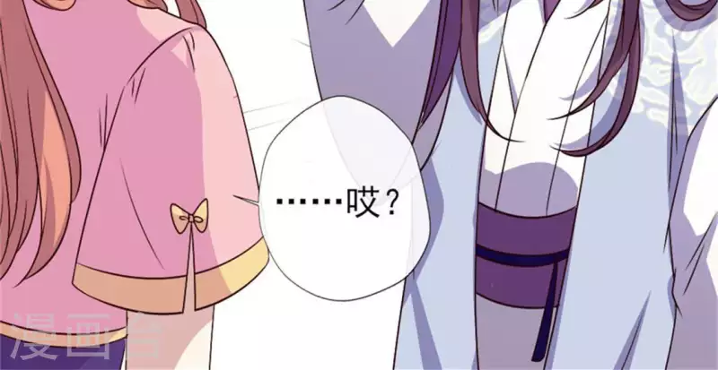 第80话 禁术 第36页