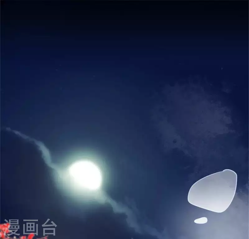 第80话 禁术 第39页