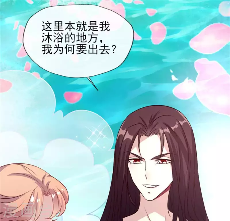 第80话 禁术 第49页