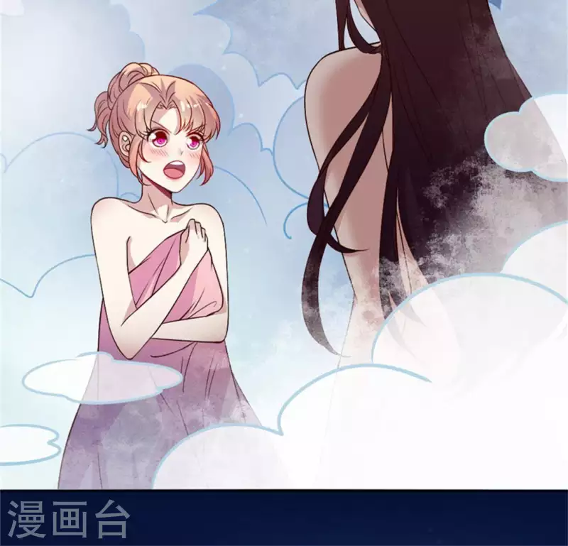 第81话 守信 第10页