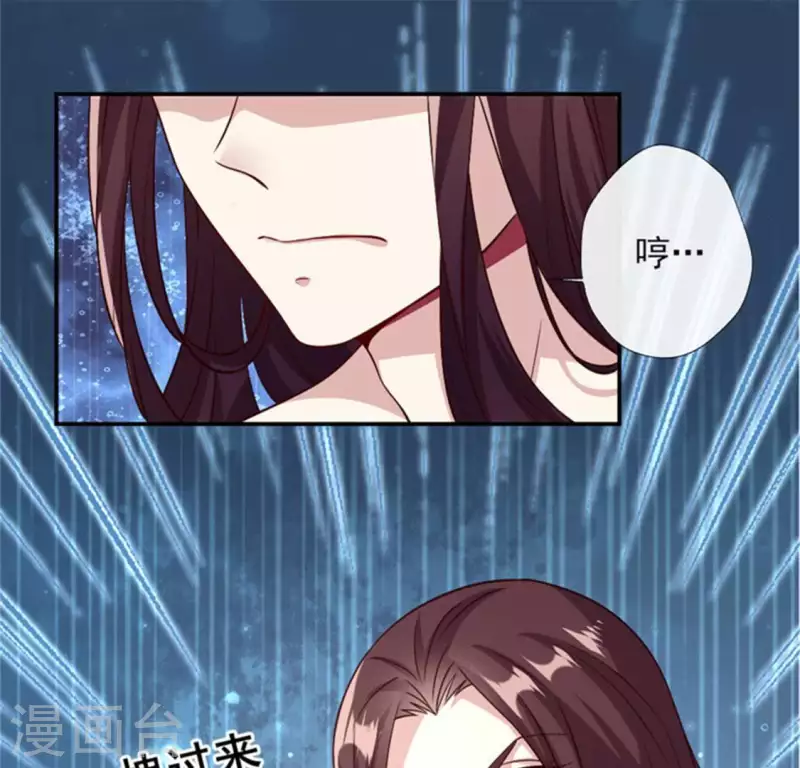 第81话 守信 第21页