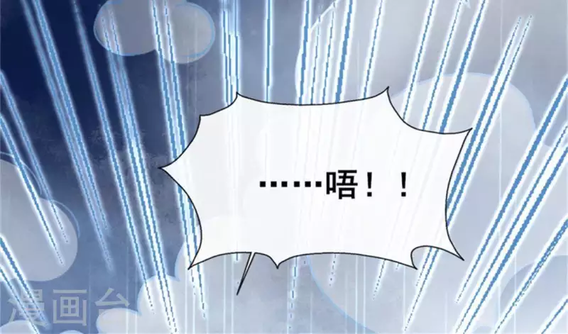 第81话 守信 第27页