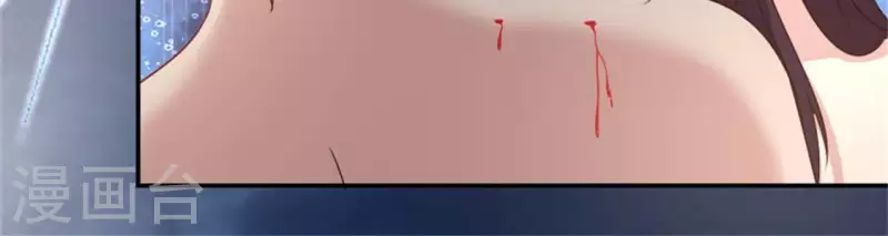 第81话 守信 第30页