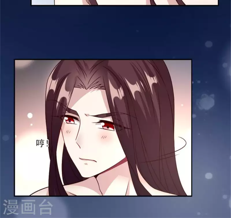 第81话 守信 第35页
