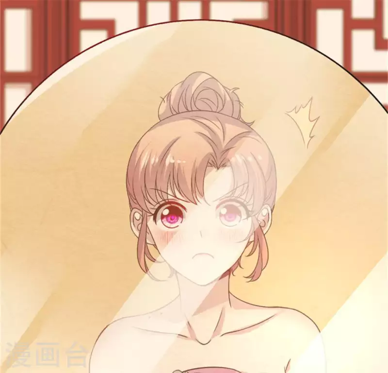 第81话 守信 第46页