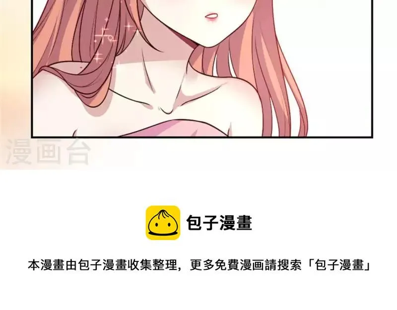 第81话 守信 第55页
