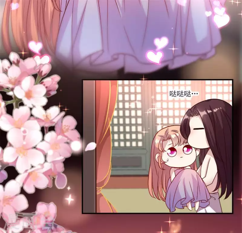 第82话 温柔 第23页
