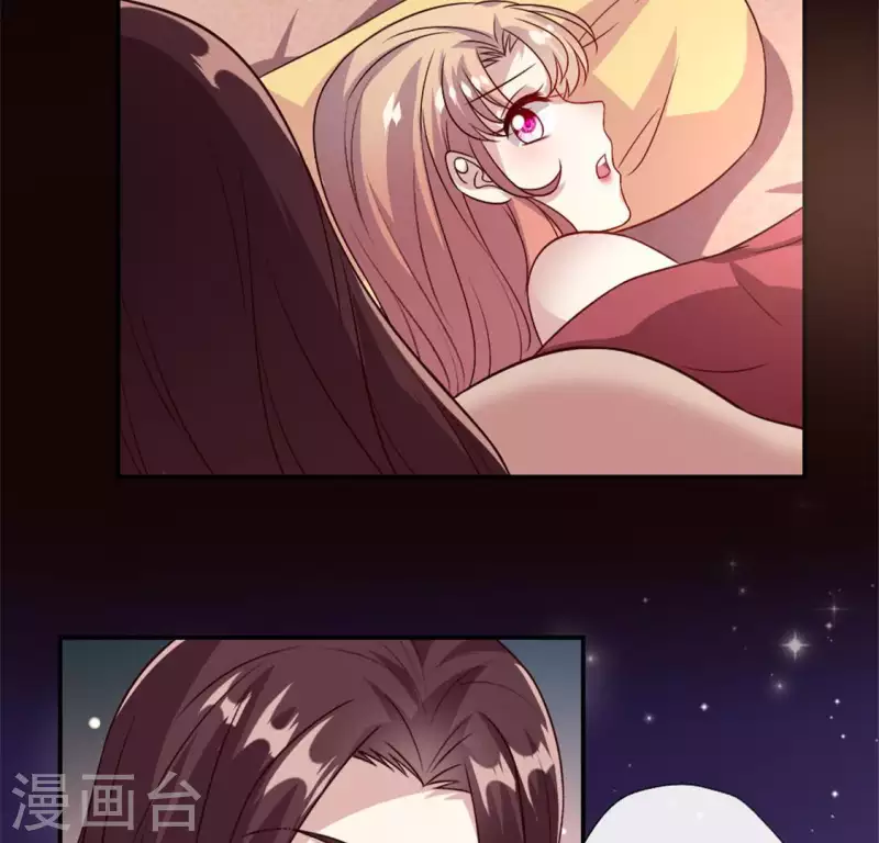第82话 温柔 第30页