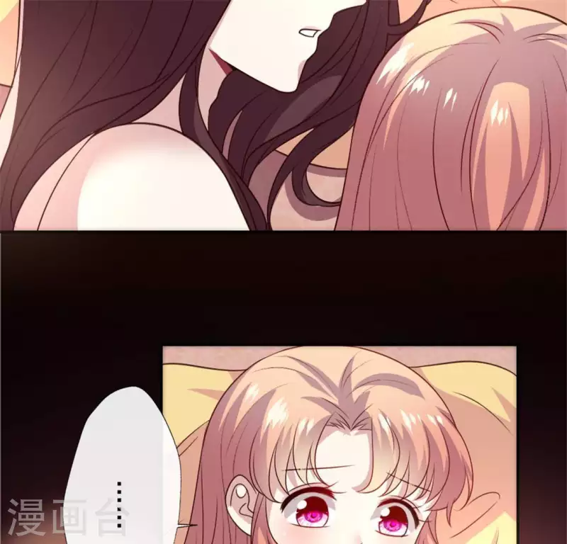 第82话 温柔 第41页