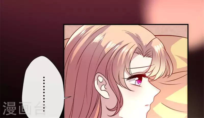 第82话 温柔 第46页