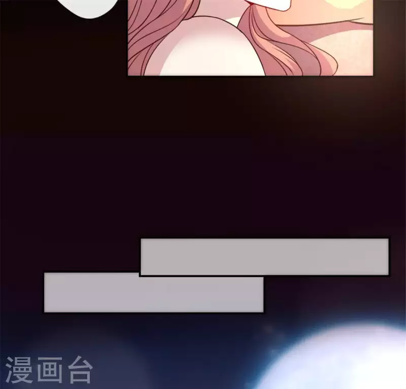 第82话 温柔 第47页