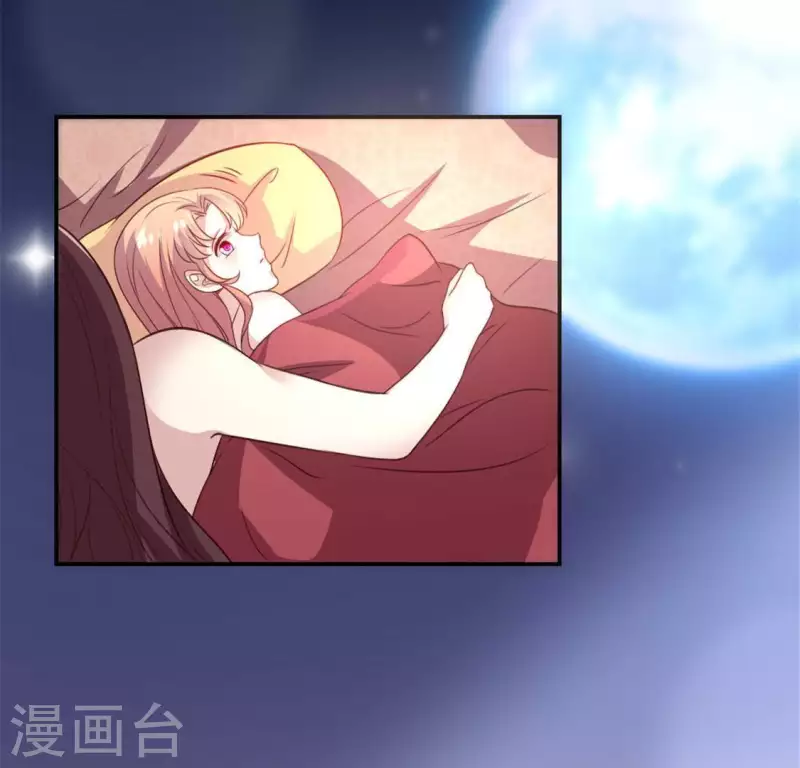 第82话 温柔 第48页