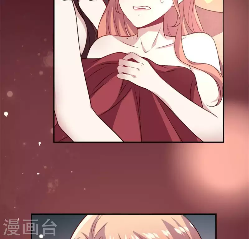 第82话 温柔 第54页