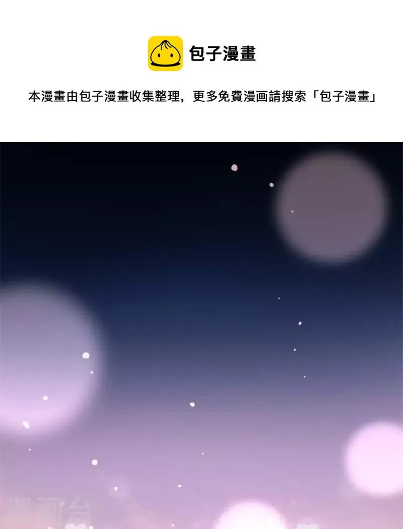 第83话 伤痕 第1页
