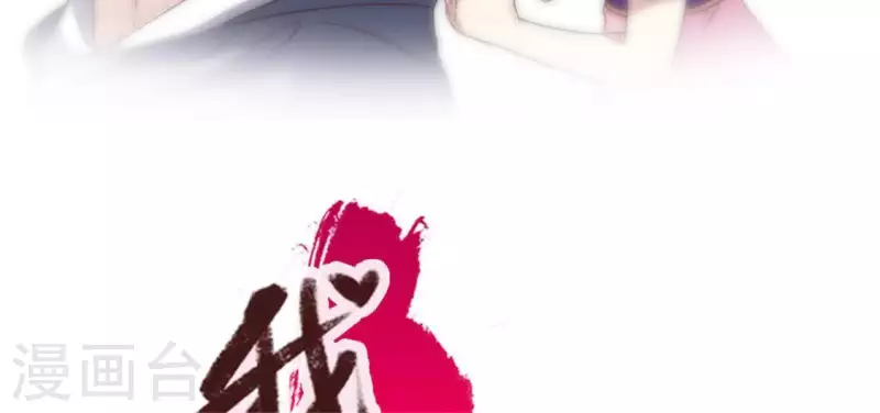 第83话 伤痕 第3页