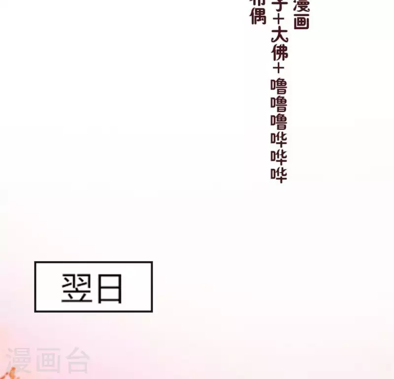 第83话 伤痕 第5页