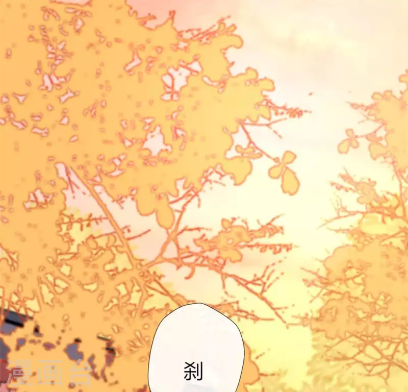 第83话 伤痕 第7页
